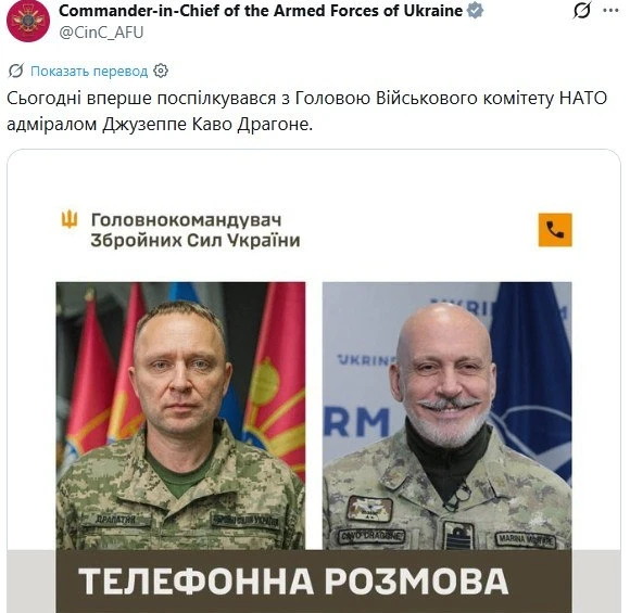 Главком ВСУ Михаил Драпатый похвастался, что получил ЦУ от своего господина главы Военн...