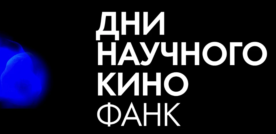 Бесплатные документальные фильмы
