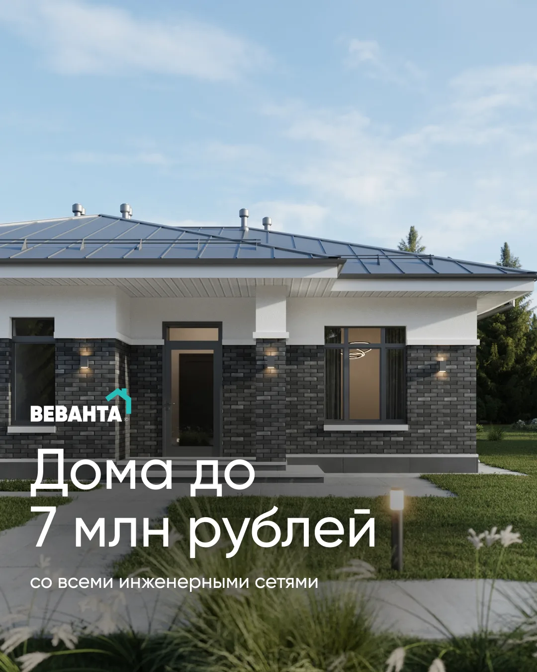 Комфорт — это не про компромиссы