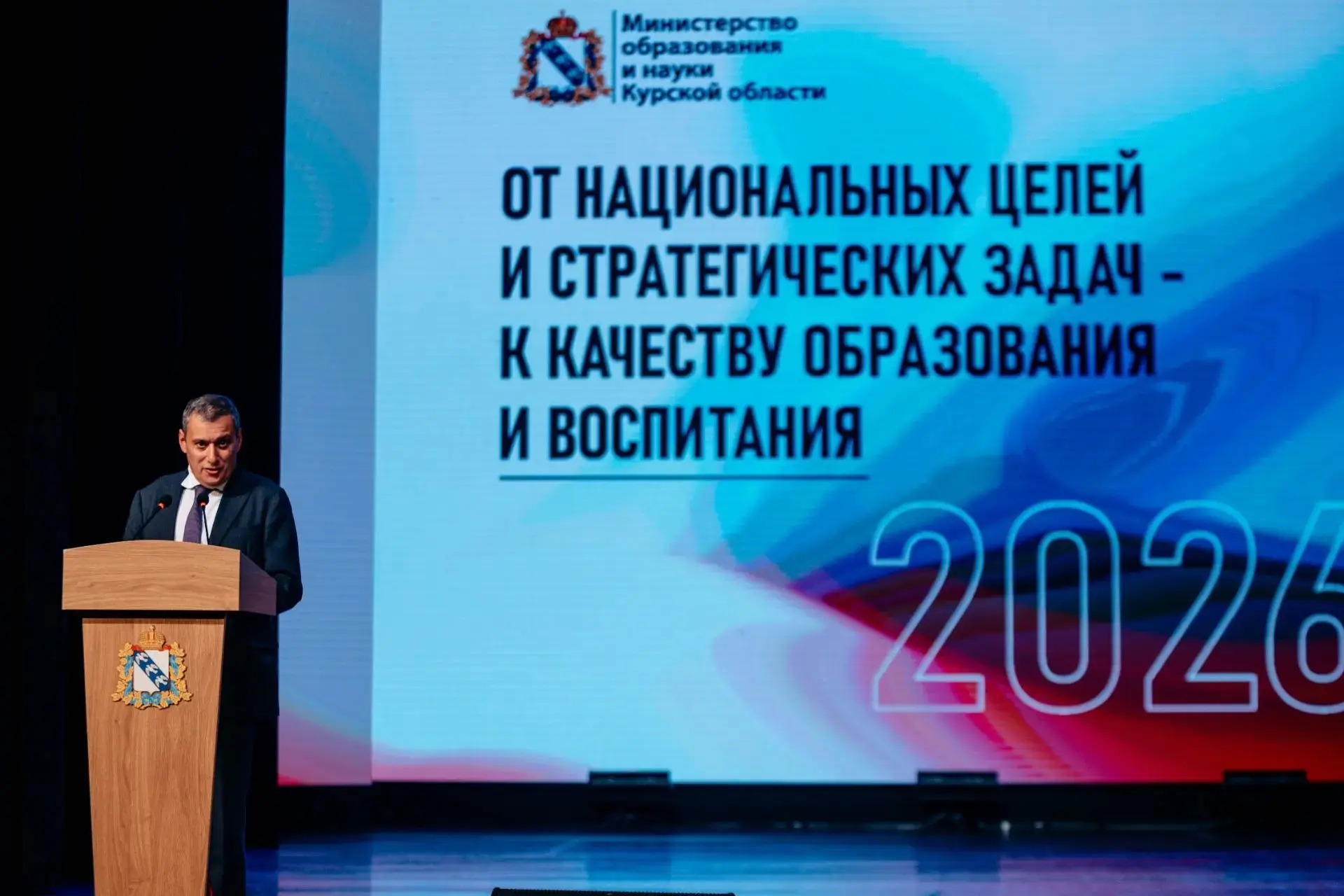 Оклад педагогов станет равен 27 093 рублям