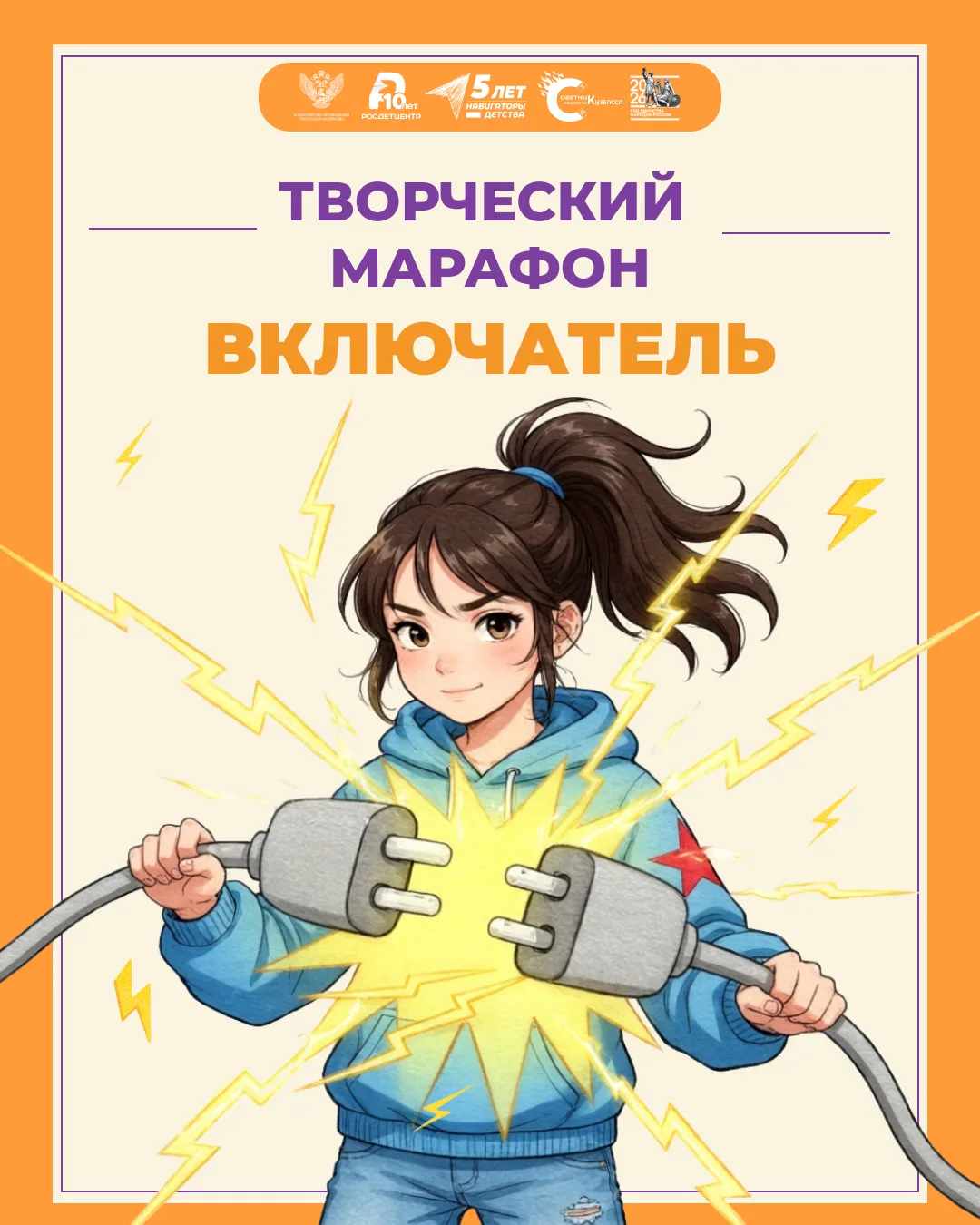 Не просто участвуй — включайся 🚀