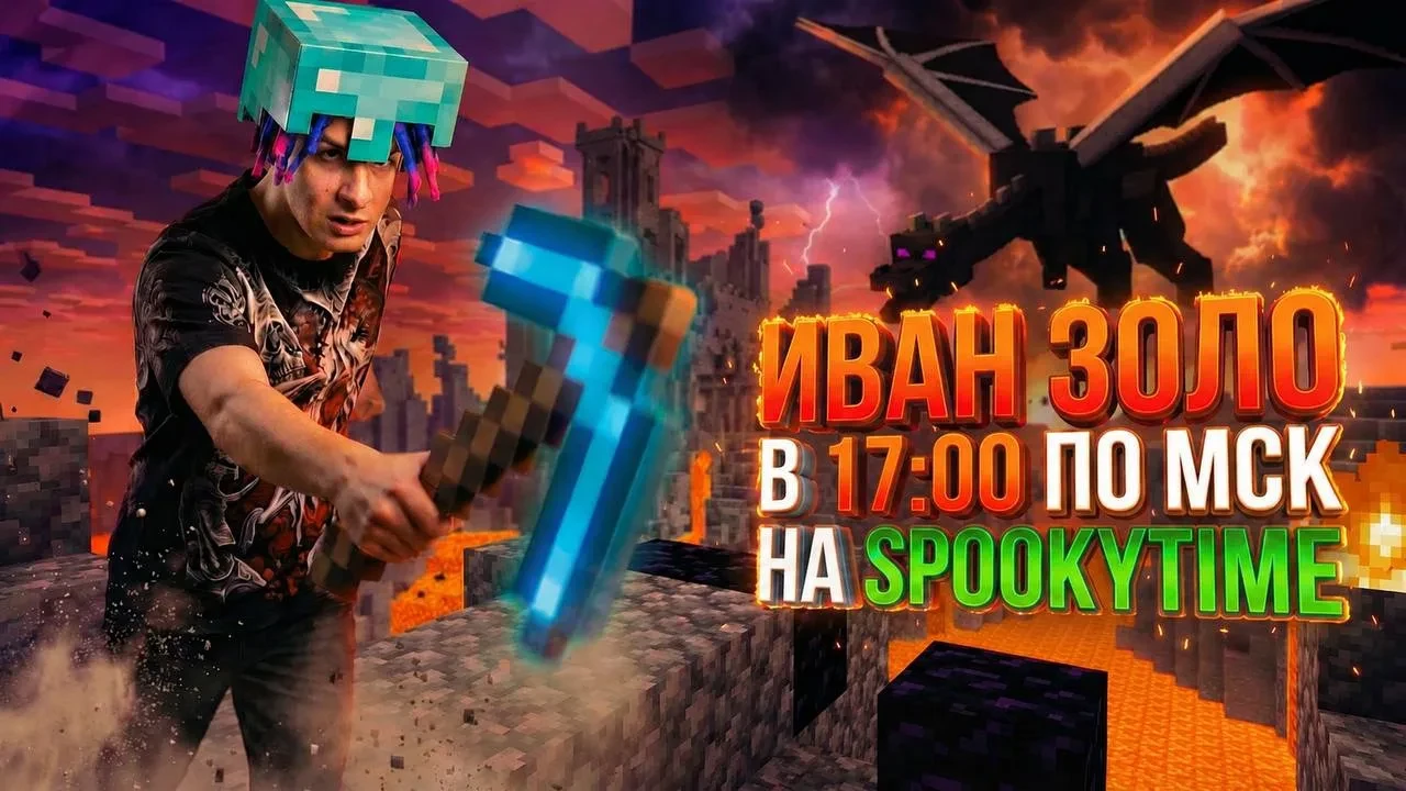 Сегодня в 17:00 по мск начнется стрим на Twitch, где будем играть в прятки и ТНТран в С...