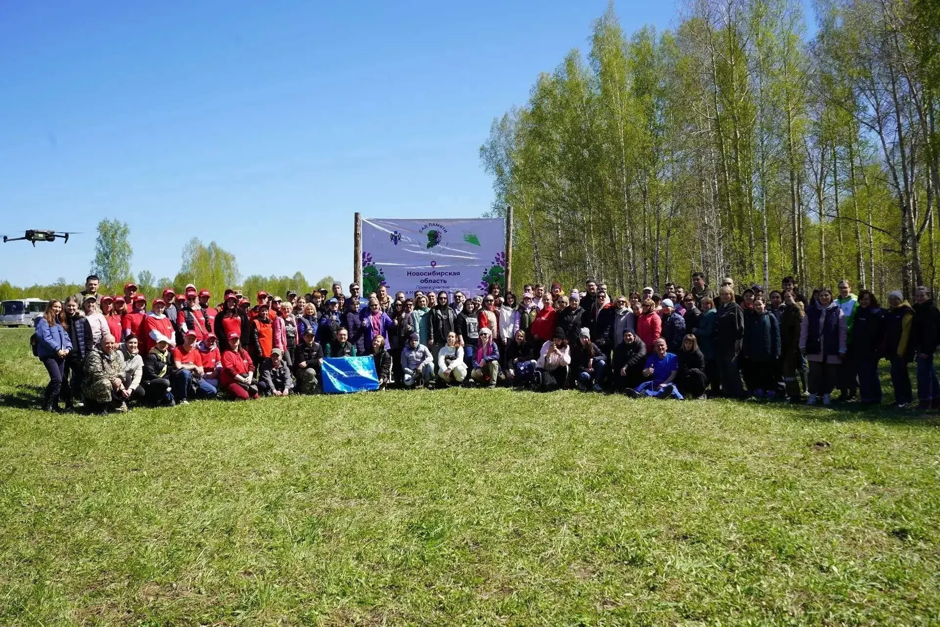 Кедровый «Сад памяти» 🌳  Студенты и преподаватели кафедры лесного хозяйства Университета биотехнолог