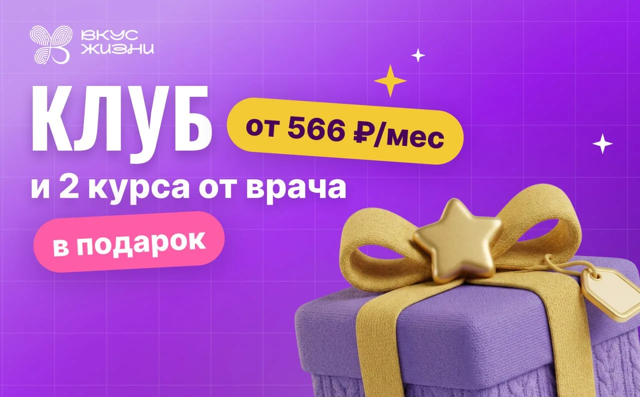 Сегодня открыли практику для лица, а завтра клуб может понадобиться вам совсем по друго...