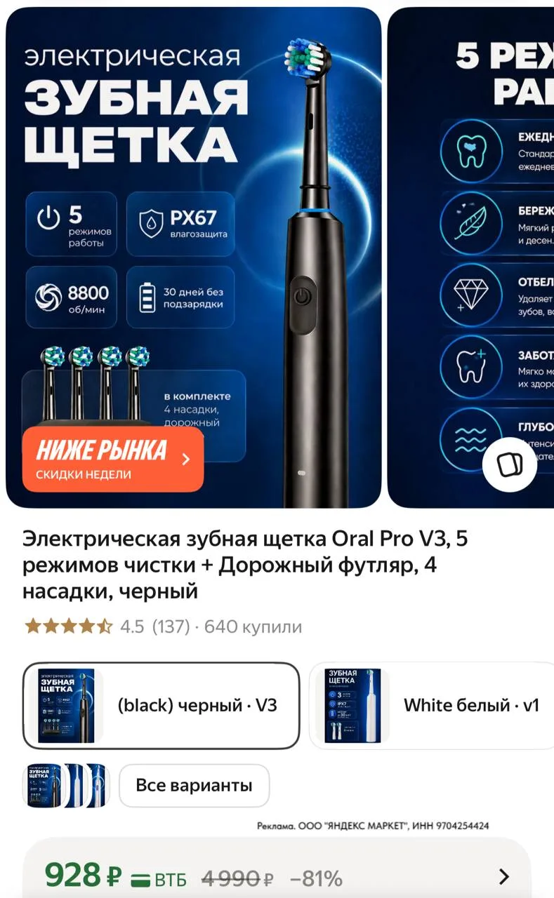 ⁣⁣⁣⁣⁣https://market.yandex.ru/cc/AbTUEi?erid=5jtCeReNx12oajzgVsuPpUF