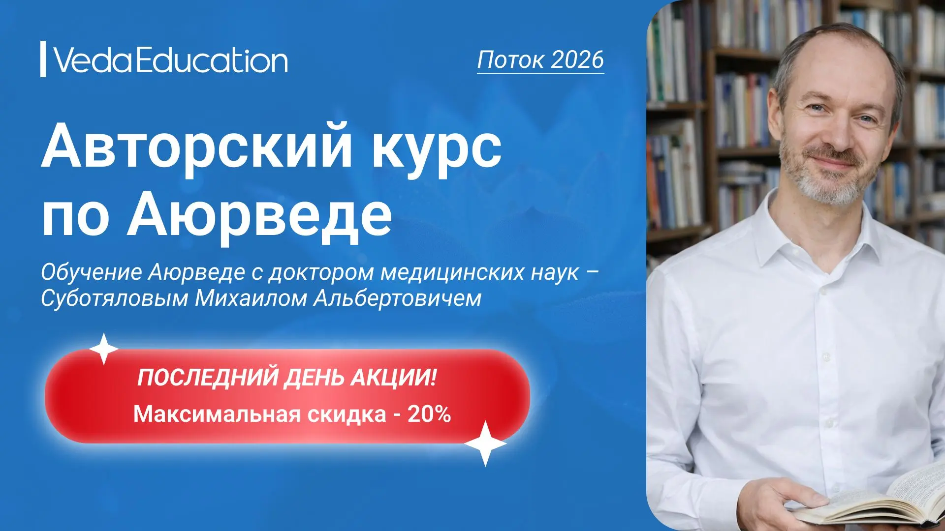 ⚡️ Только сегодня! 31 августа!