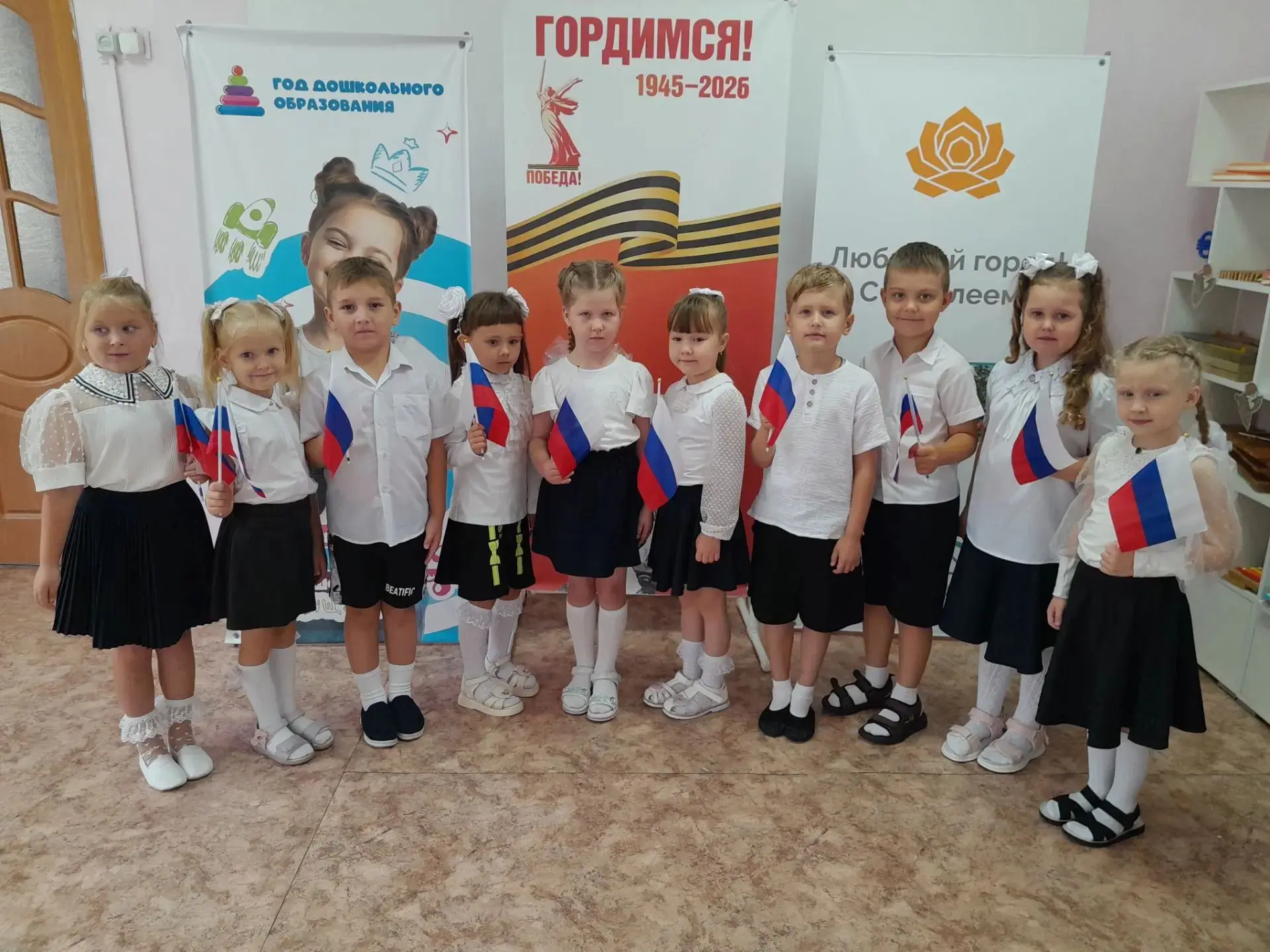🇷🇺В подготовительной группе «Солнышко» ребята отпраздновали День флага Российской Фед...