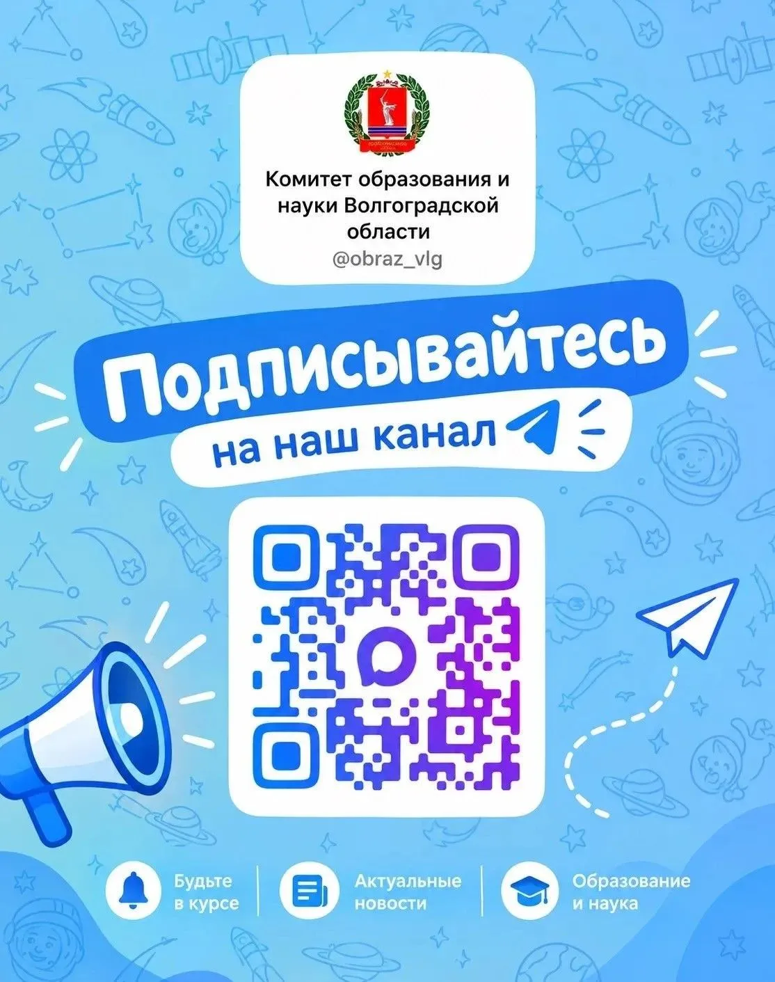 Добрый день! ☀️