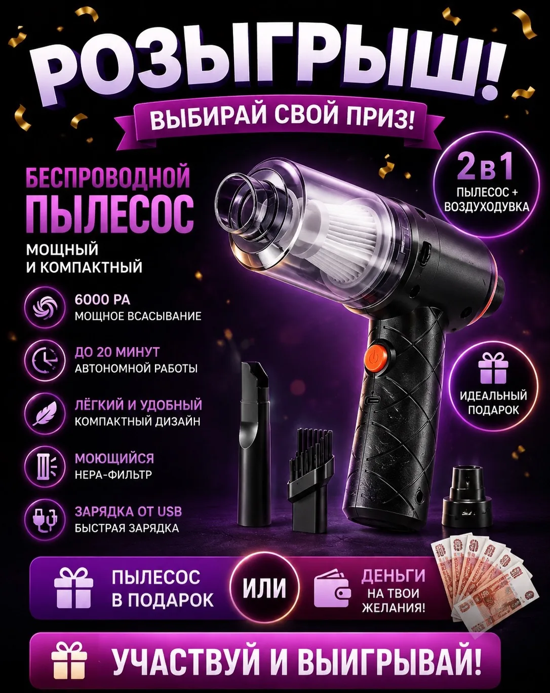 ⭐️ РОЗЫГРЫШ ⭐️