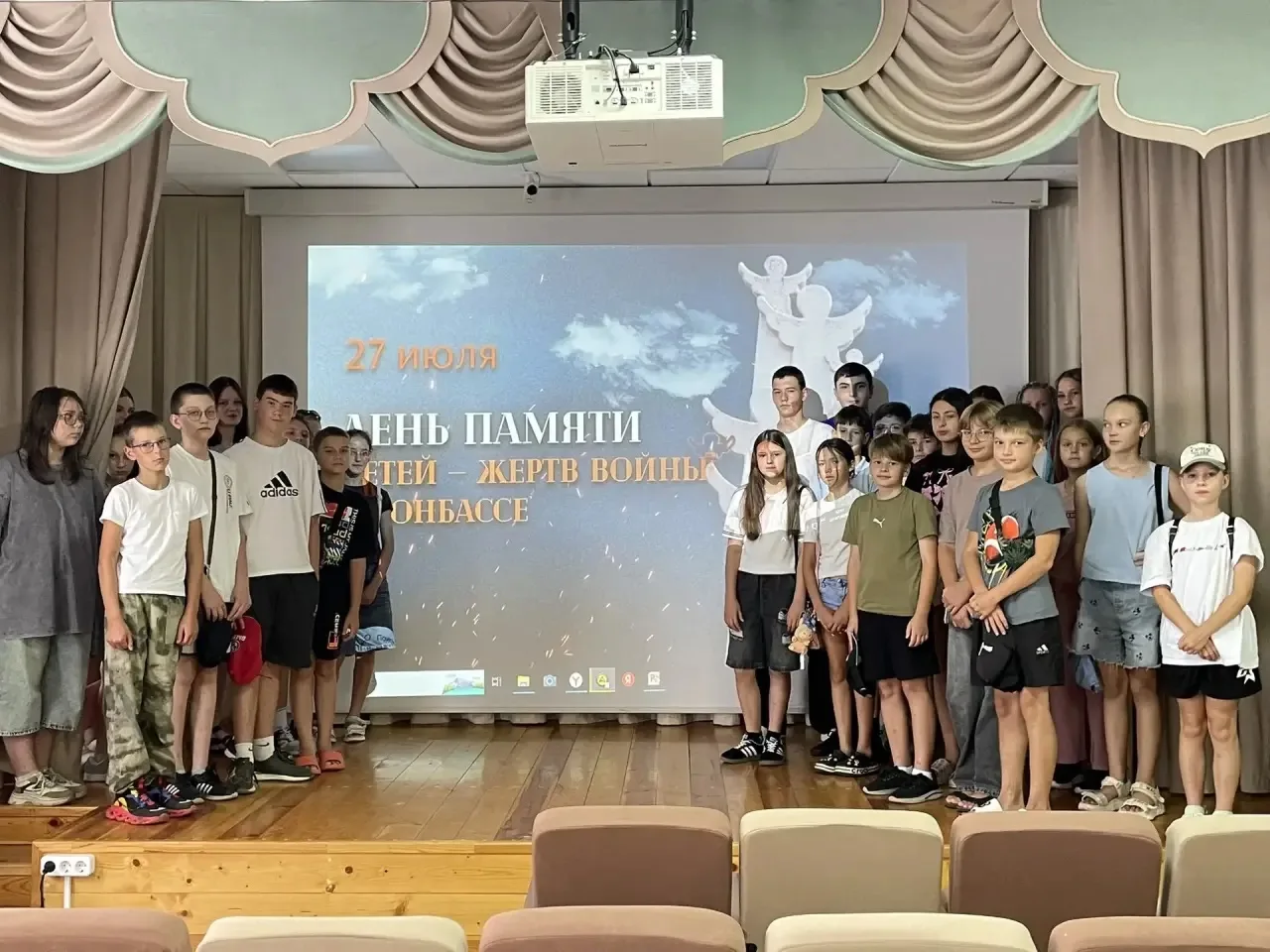 🕊️Сегодня прошло важное и трогательное мероприятие, посвящённое Дню памяти жертв детей на Донбассе.
