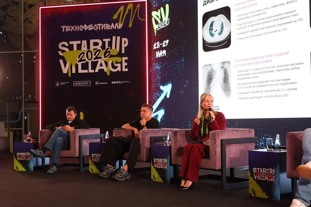 Третье Мнение на Startup Village 2026
