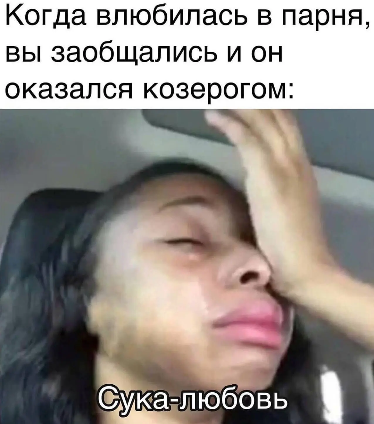 ____________________