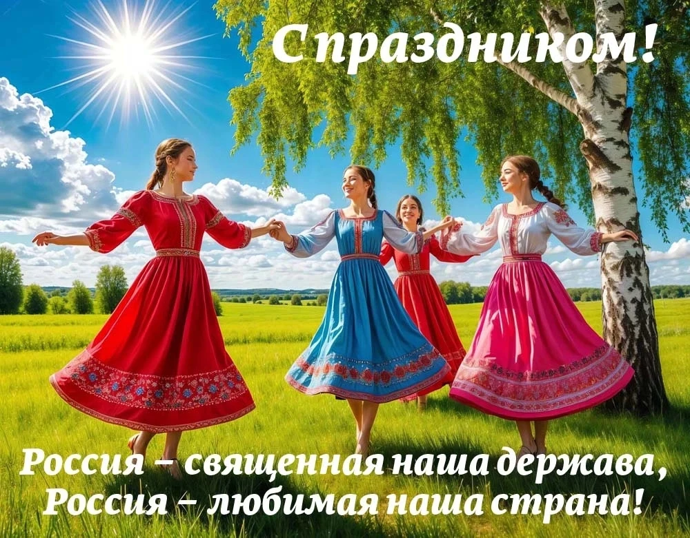 В преддверии такого значимого для всех россиян дня - Дня России - в Пушкинском СК проше...