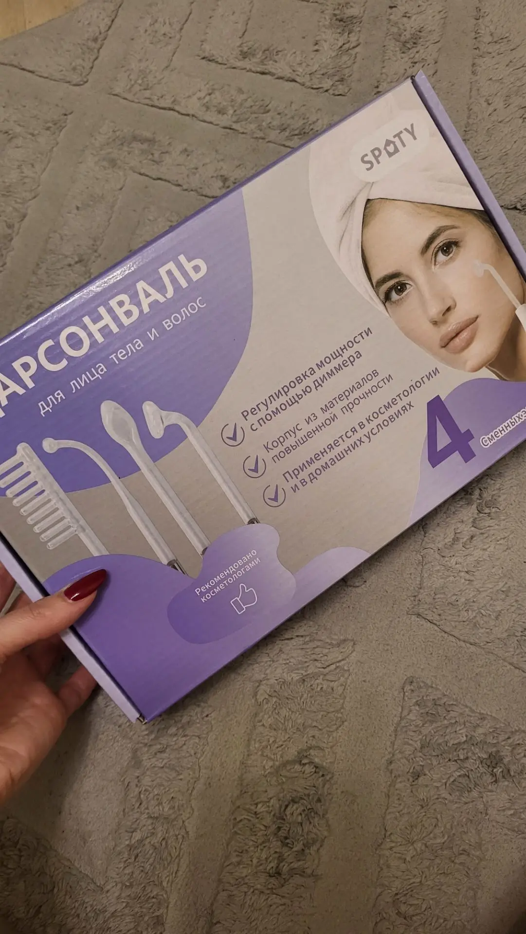 У меня тут новая "игрушка" появилась, кто пользовался, поделитесь опытом в комментариях🙌