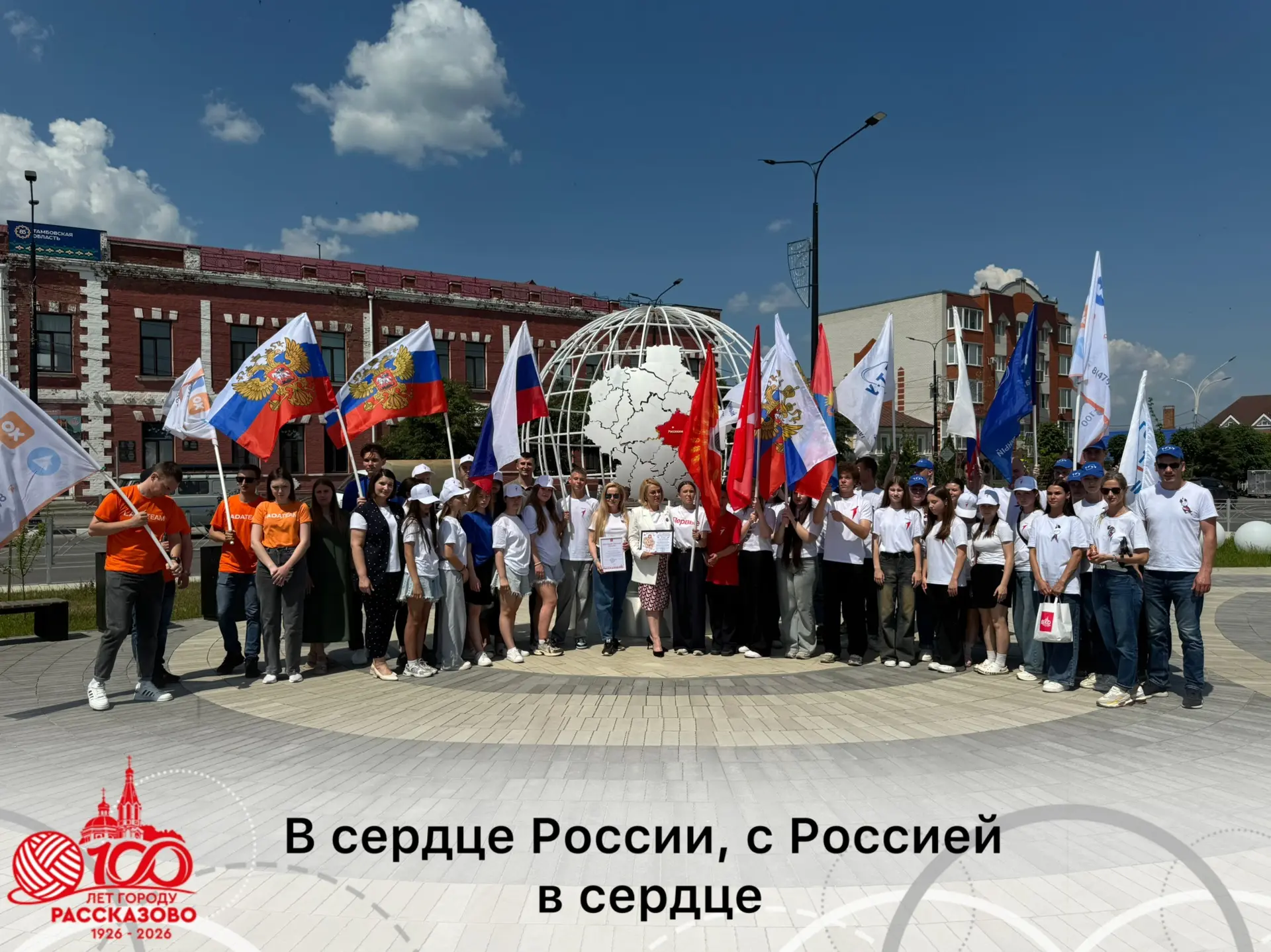 Традиционный 16-й автопробег Тамбовского государственного университета снова посетил на...