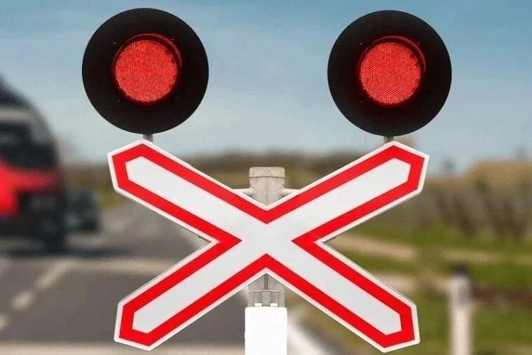Уважаемые участники дорожного движения!