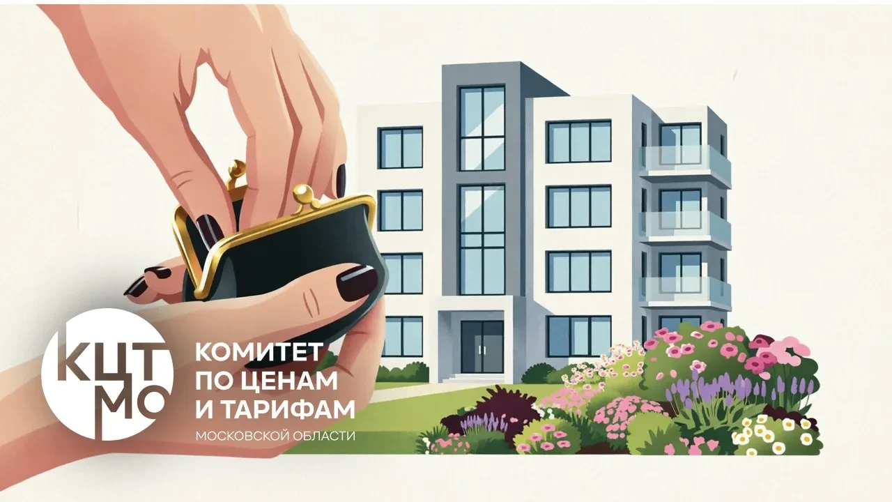 ⁉️Надо ли оплачивать ЖКУ, если в квартире никто не живет?