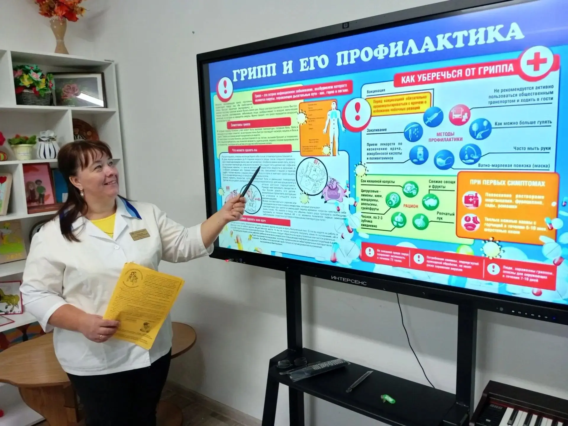 ✨🌳В рамках ежегодного плана профилактических работ медсестра Муслюмовского дома-интерн...