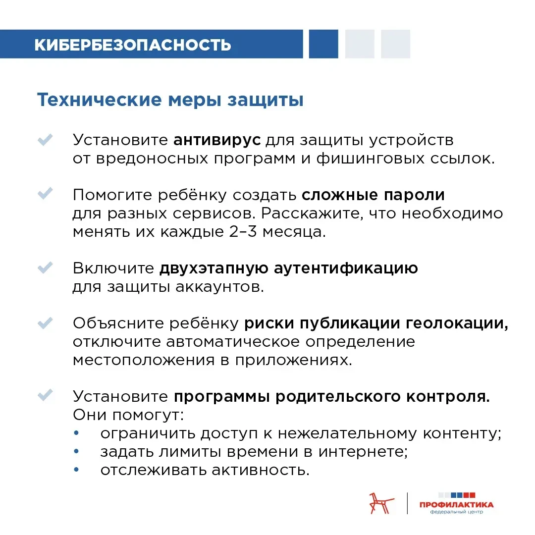 В КОПИЛКУ ГРАМОТНОГО РОДИТЕЛЯ!                                                         ...