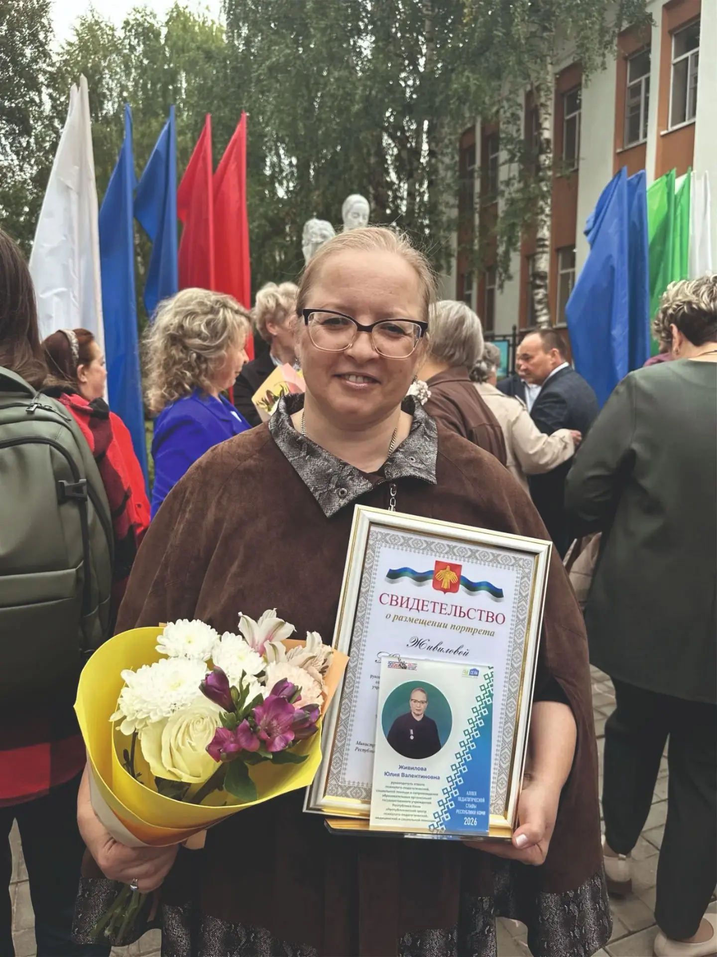 📢 Аллея педагогической славы пополнилась новыми фотографиями