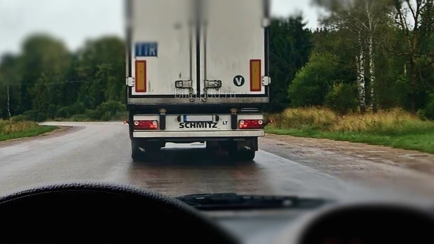 Можно ли выполнить обгон?