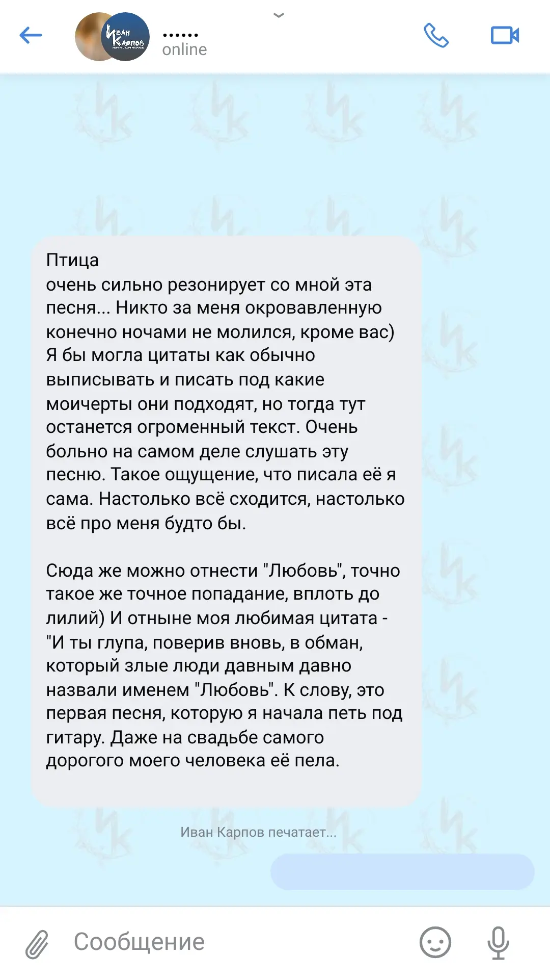Здарова,здарова, народ! ✌ Ваша реакция на песни – это дорогого стоит.