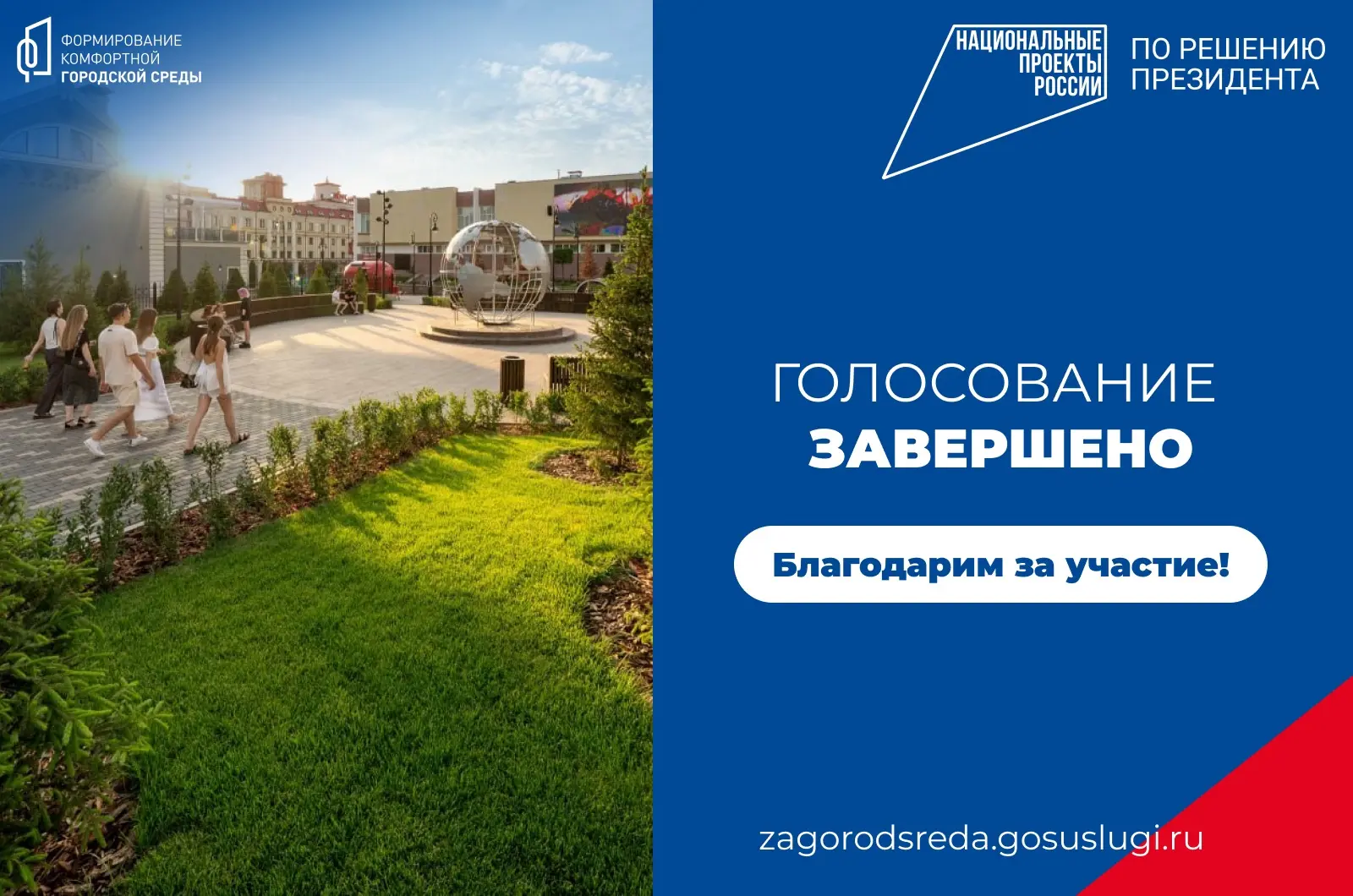 Добрый день, дорогие друзья!