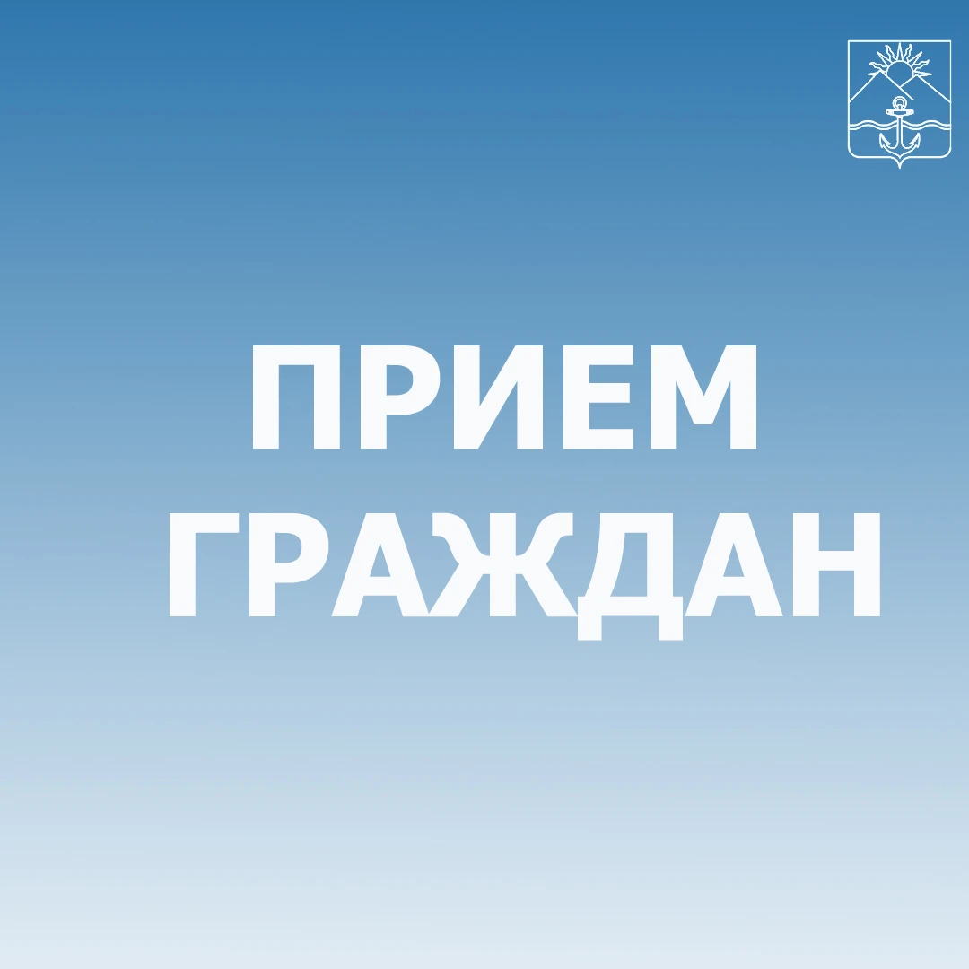 ️Прием участников СВО пройдет в Славянке
