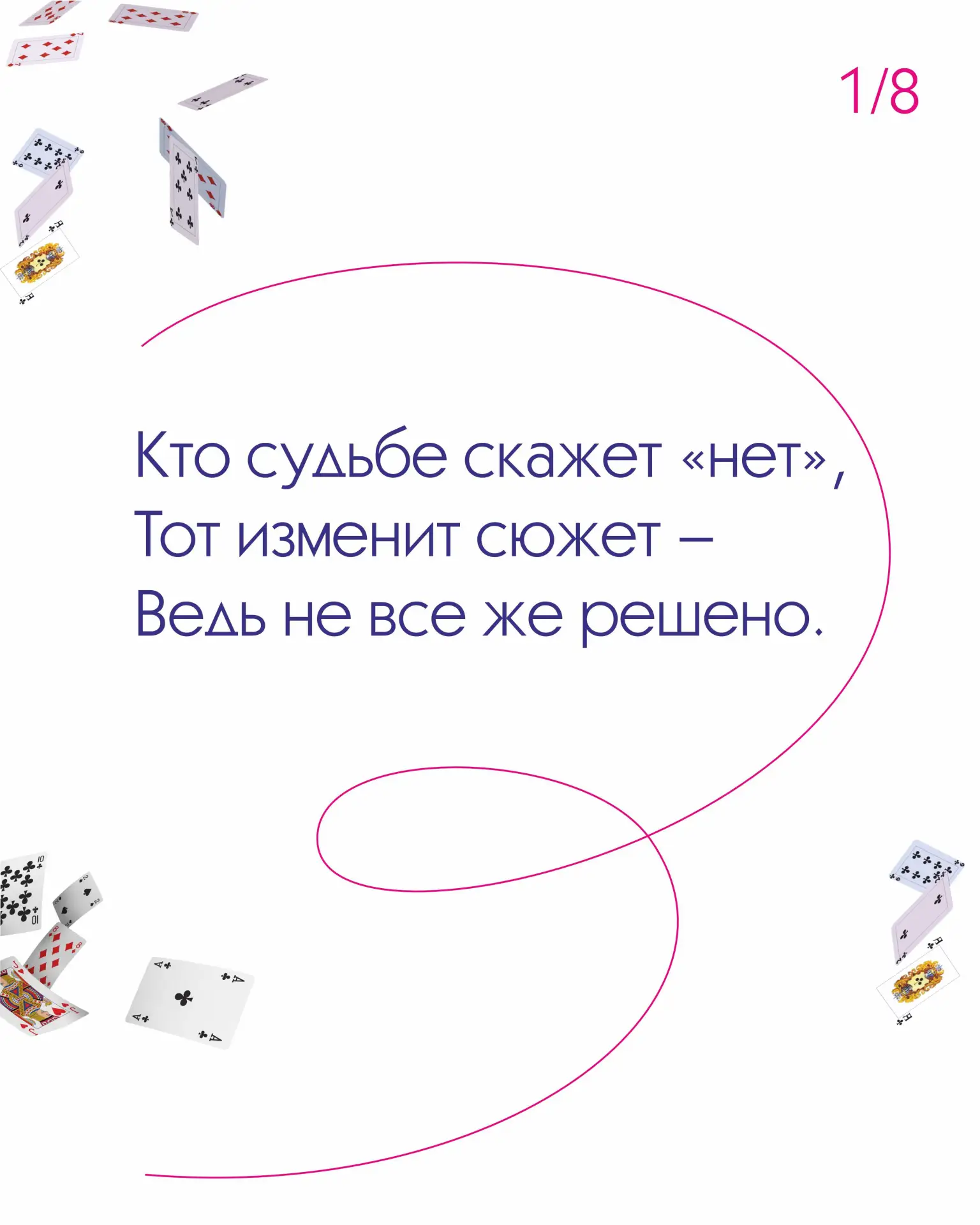 Реплики героев мюзикла «Алиса в стране чудес» как советы на все случаи жизни 🐇