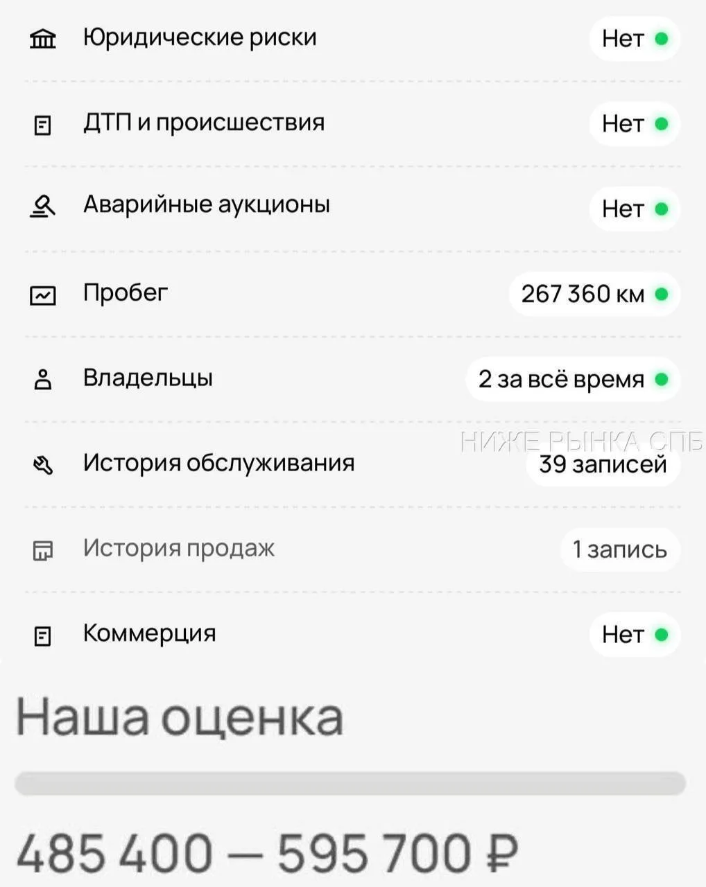 ☝️АВТОТЕКА ШКОДА