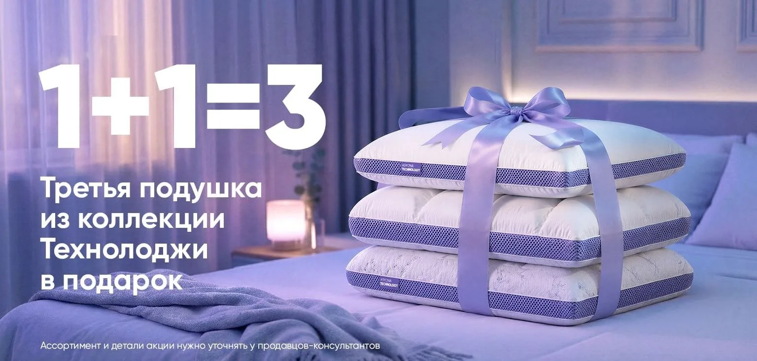 Только до 14 июня включительно!