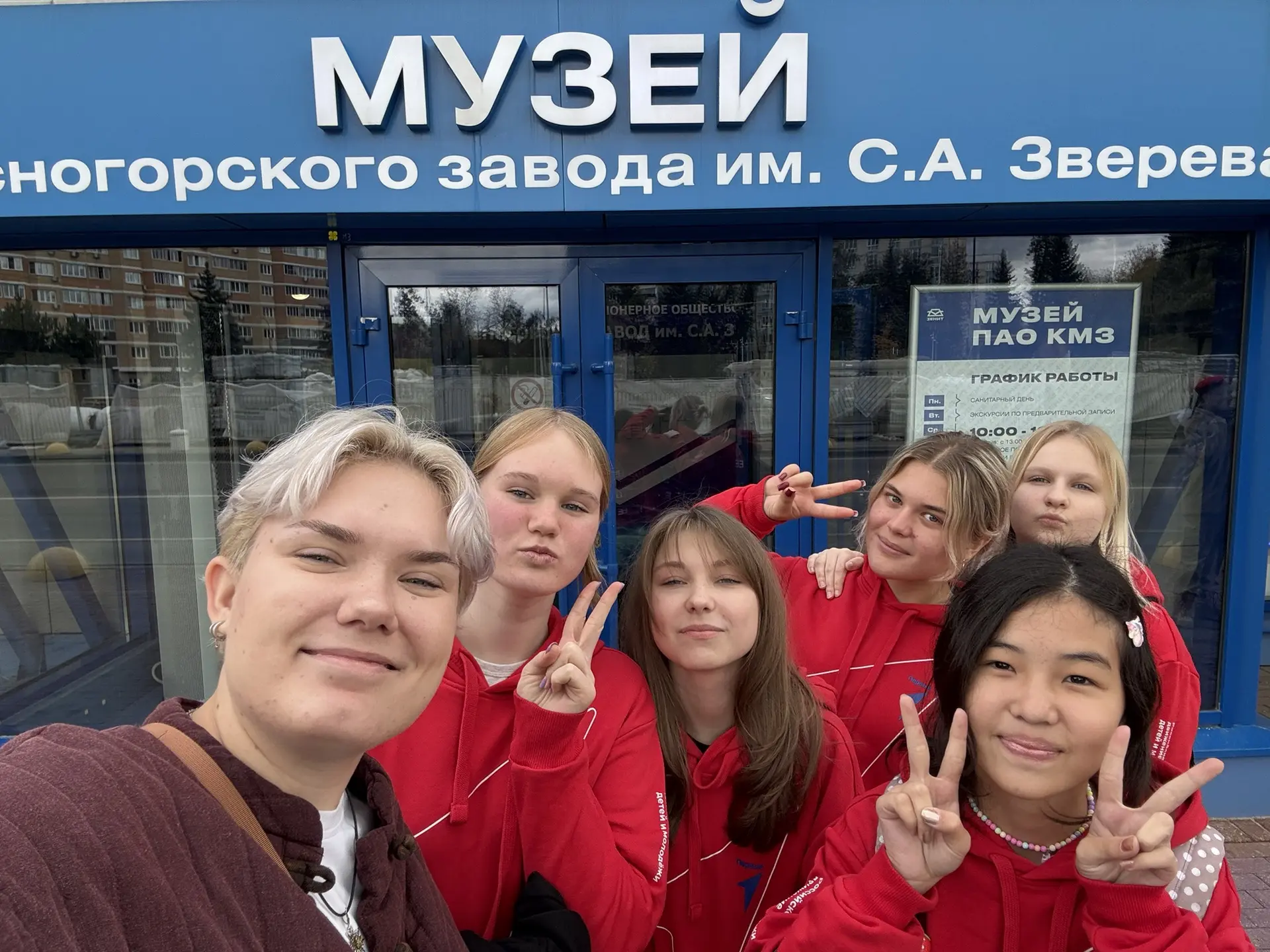 🎊 12 сентября — День города Красногорска!