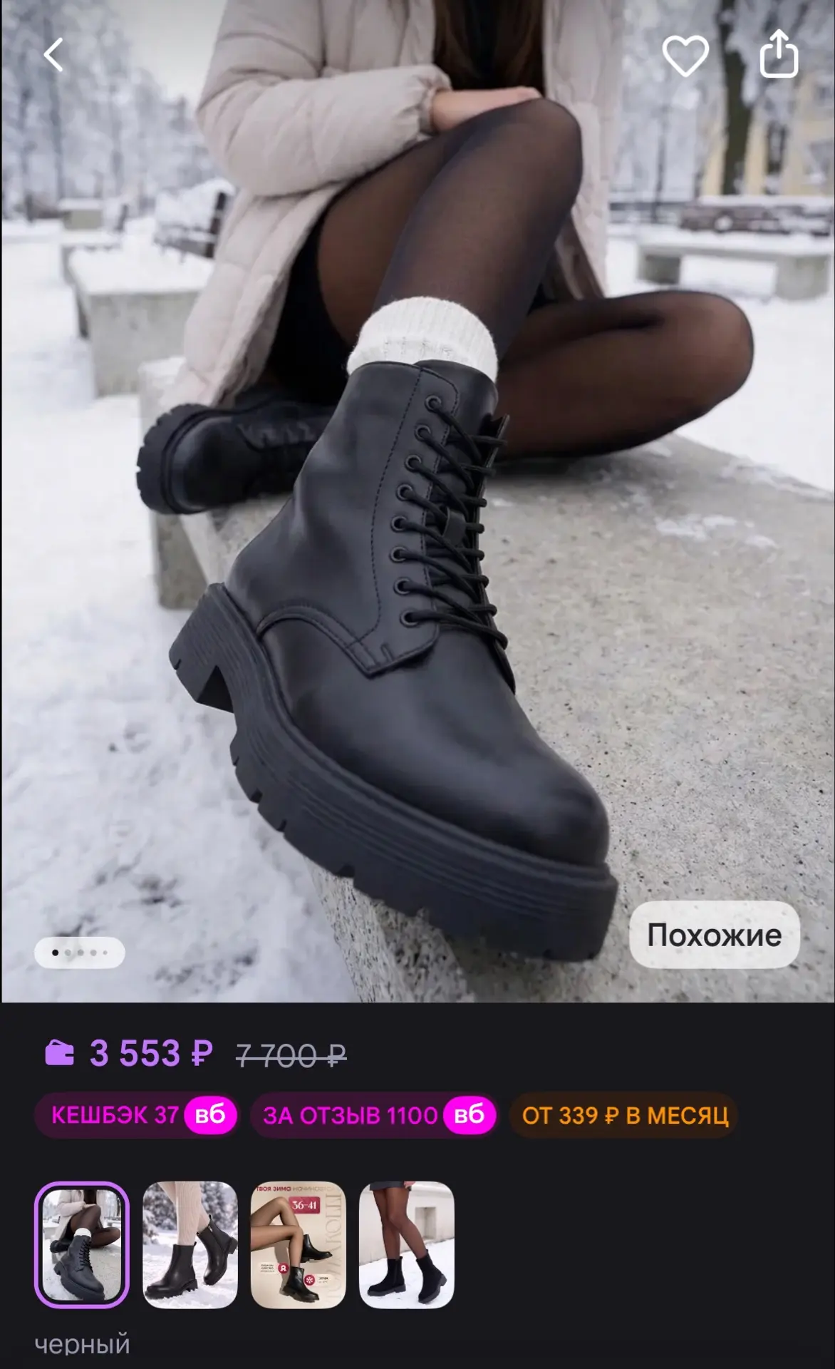 💜 Ботинки зимние берцы на платформе (36-41)
