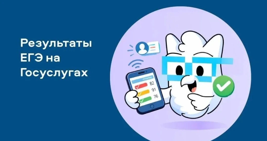 ⚡️ Ответственная пора выпускных экзаменов в самом разгаре, для участников настала пора ...