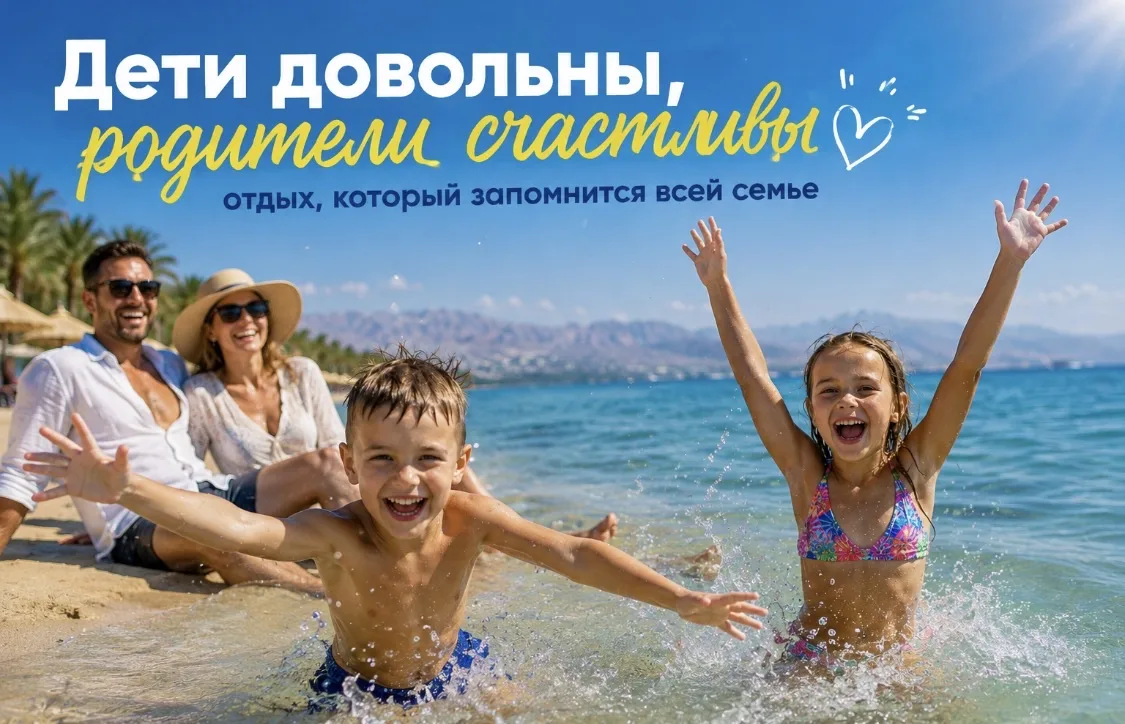 Куда везти детей на осенние каникулы, чтобы не разочароваться