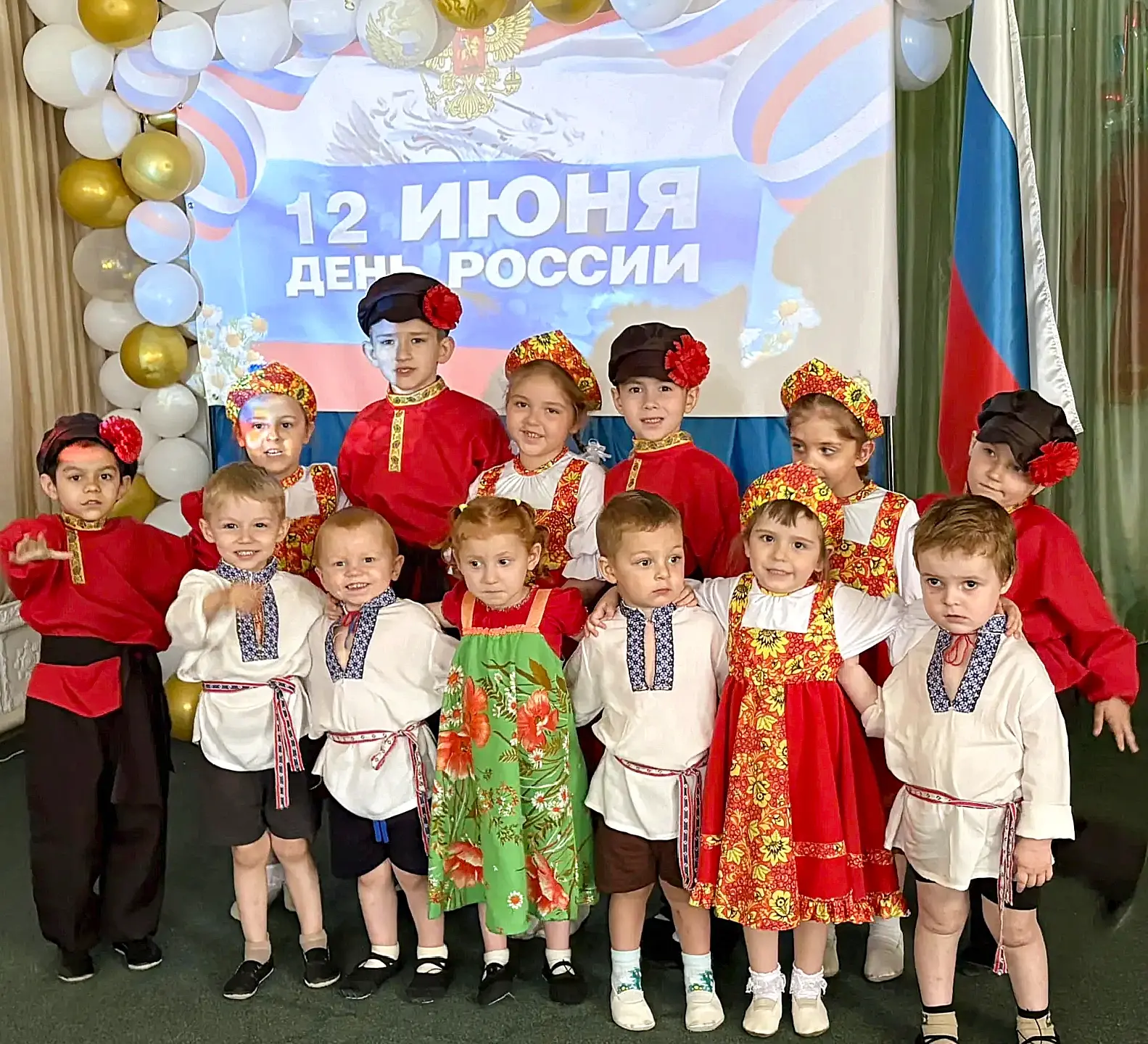12 июня наша страна отмечает замечательный праздник — День России, день свободы, мира и...