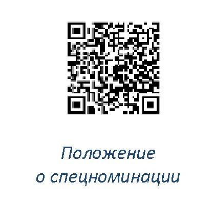 О проведении всероссийских патриотических конкурсов
