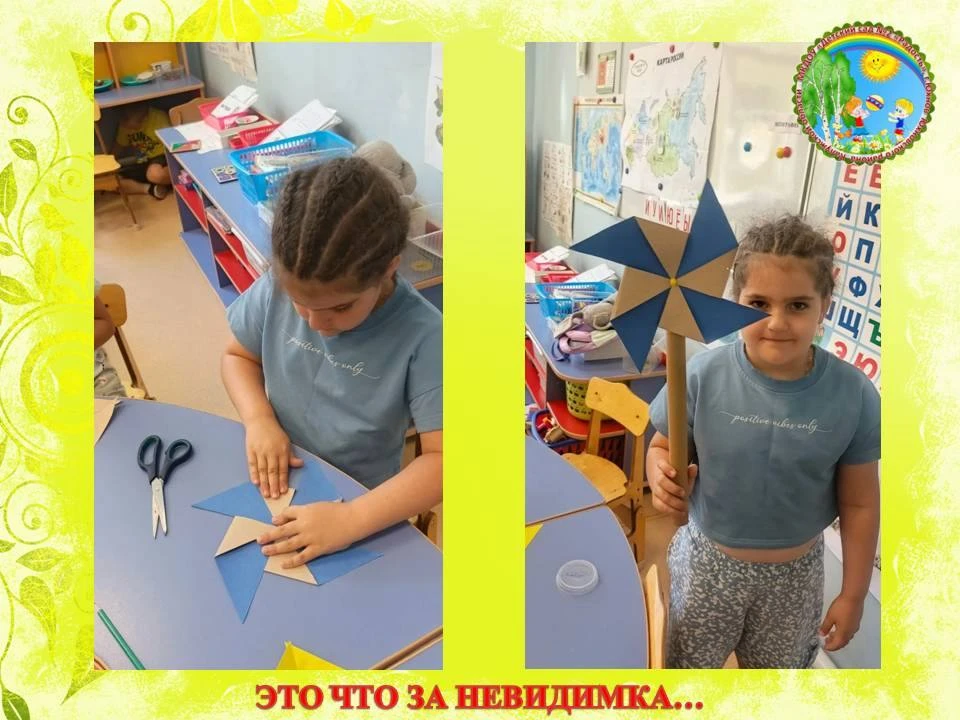 ЭТО ЧТО ЗА НЕВИДИМКА...                                                                             