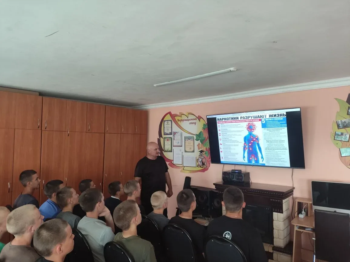 ❗Во второй социально-бытовой группе Майкопского СУВУ прошла важная профилактическая беседа на тему «