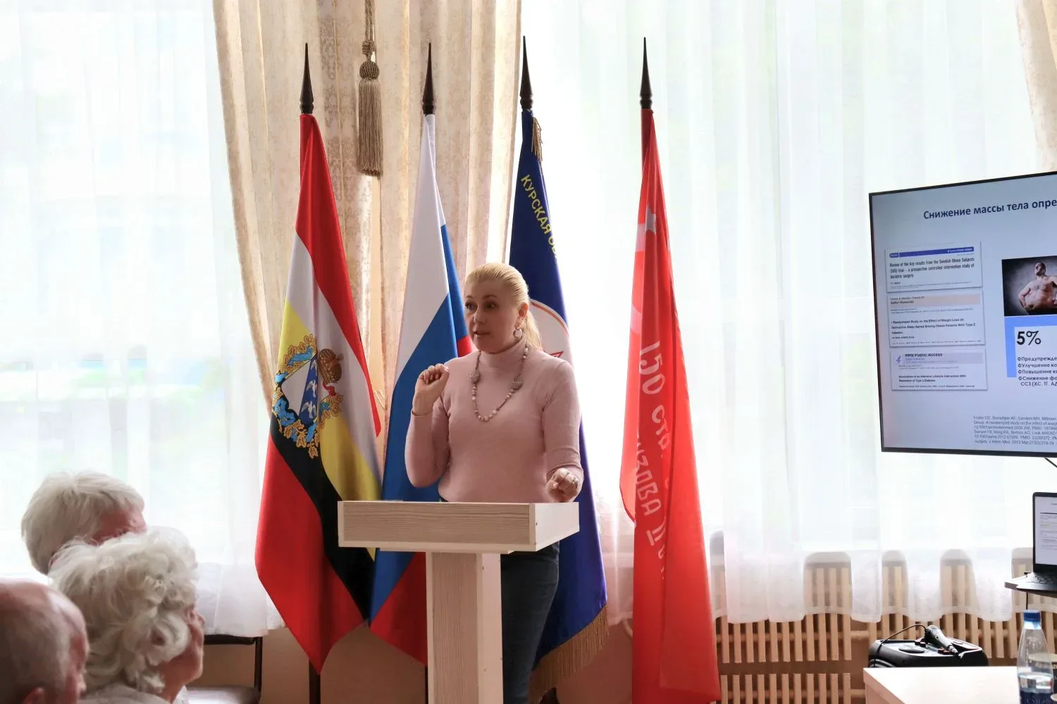 Министр здравоохранения Курской области Светлана Ермолова:  По моему поручению медики Курской област