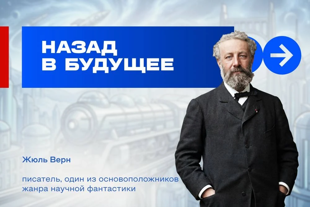 В 1892 году Жюль Верн отправил героя своего романа «Клодиус Бомбарнак» в путешествие по...