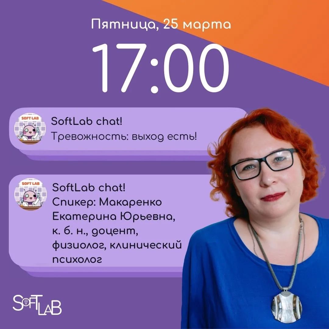 🌀 Тревожность: выход есть!
Бывает, что тревога накрывает волной — дыхание сбивается, мысли носятся,