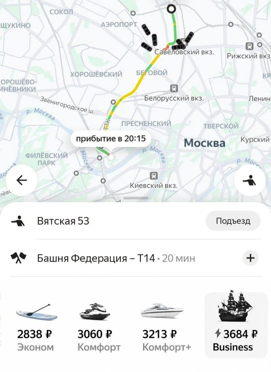 Пора внедрять новый тариф в московское такси😅