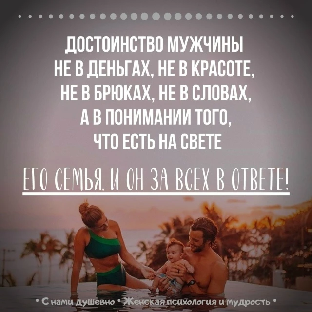 ✅ Гороскоп - Подпишись