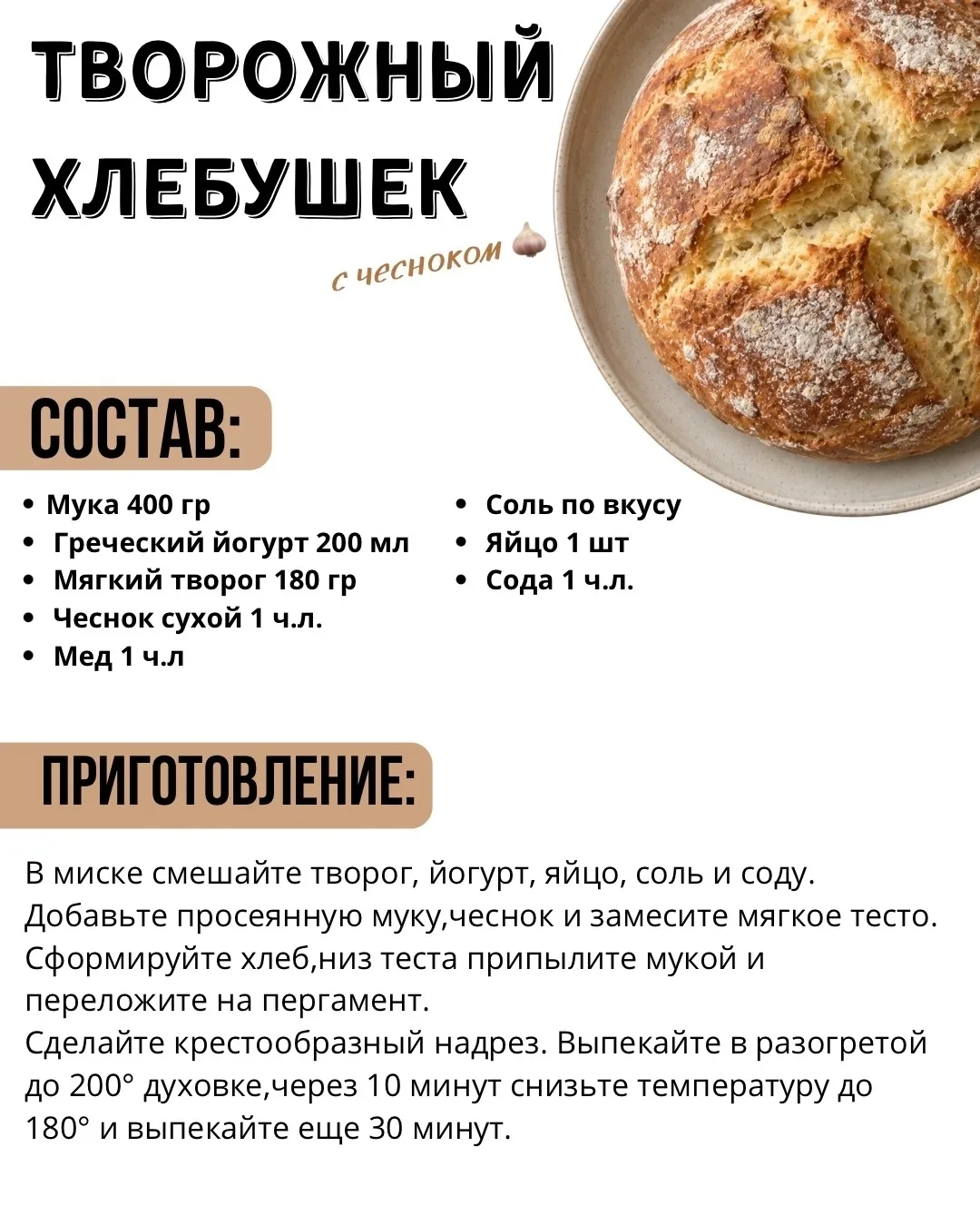 Изображение 9 к публикации «Лайфхаки хозяйки • Домашние рецепты»