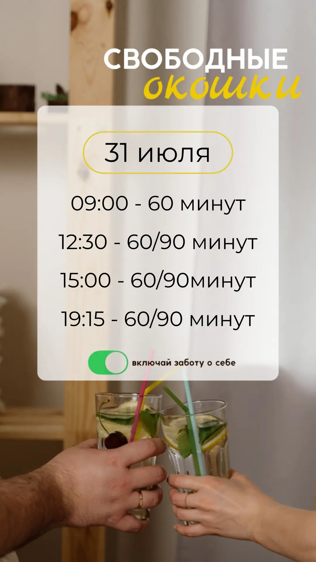 Онлайн-запись
https://n752829.yclients.com/
