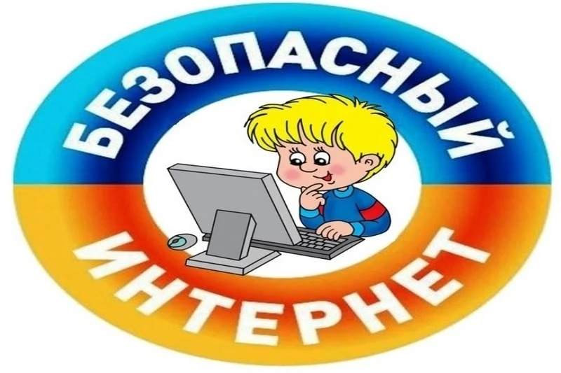 Воспитанники приемного отделения приняли участие в очередном уроке по правилам безопасн...