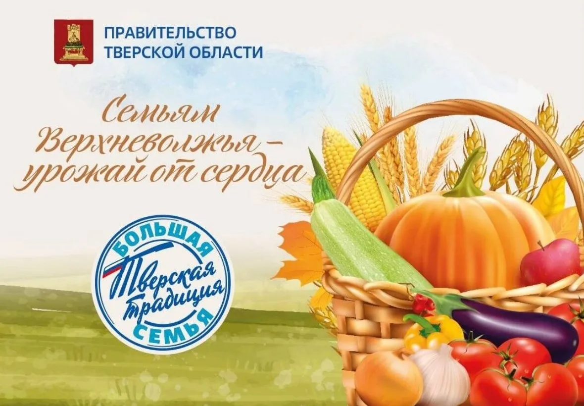 ПРИГЛАШАЕМ ВСЕХ НЕРАВНОДУШНЫХ ГРАЖДАН ПРИНЯТЬ УЧАСТИЕ В ПРОВЕДЕНИИ НА ТЕРРИТОРИИ КЕСОВО...