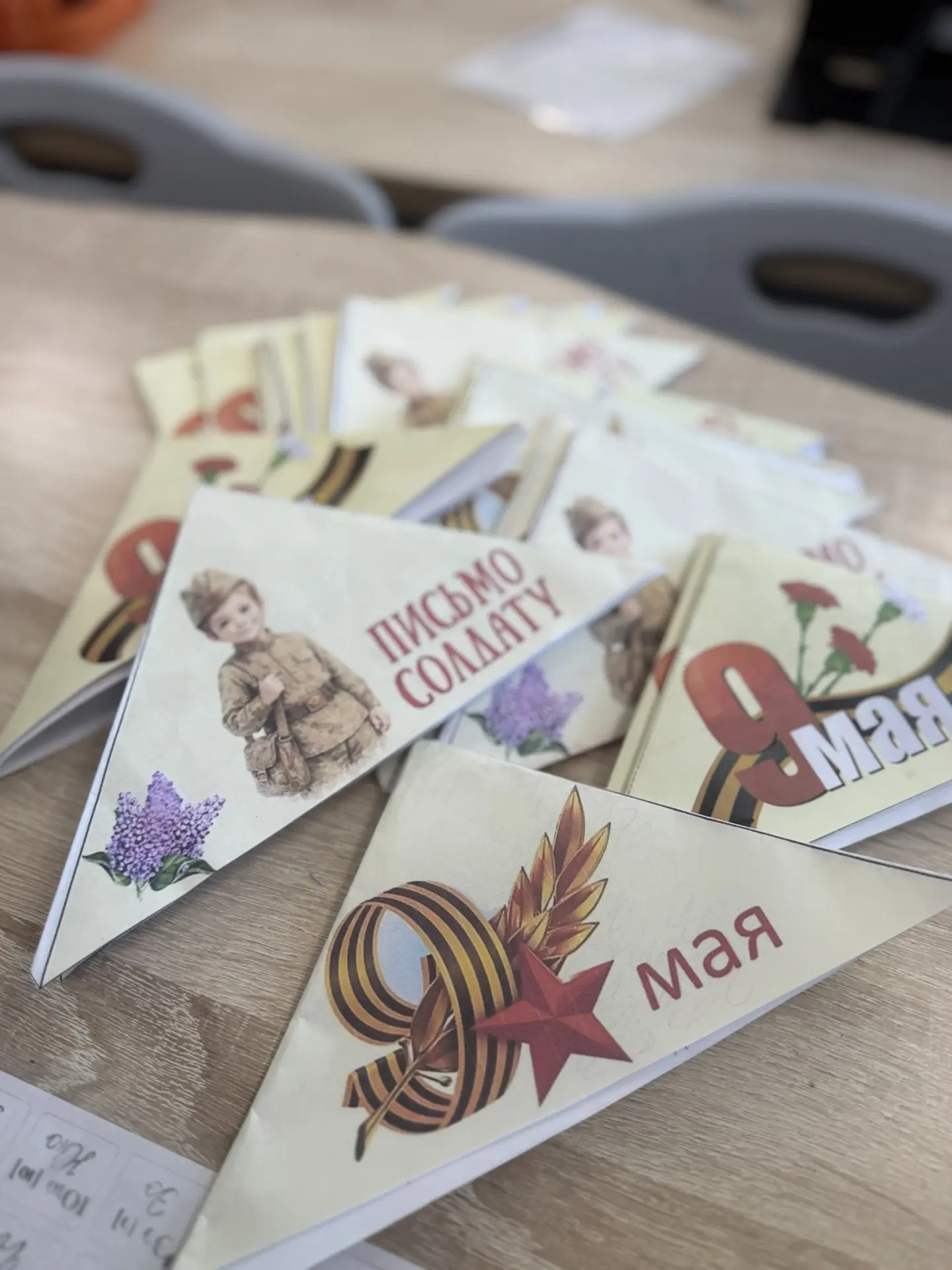 Маленькие письма — большая поддержка! ✉️❤️  Сегодня наш  1М класс написали трогательные послания бой