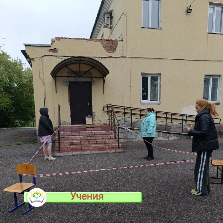 Сегодня наша школа провела тренировочные учения: по сценарию был обнаружен предмет, пох...